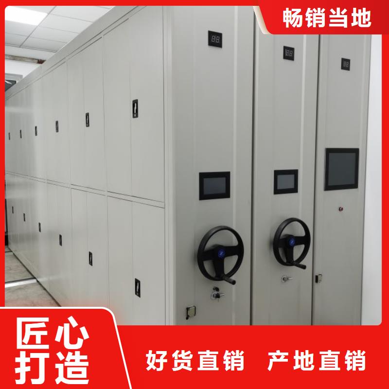 服務(wù)放心【樺平】手動(dòng)型密集柜