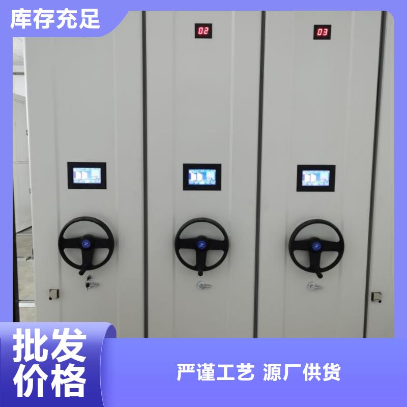 服務(wù)放心【樺平】手動(dòng)型密集柜