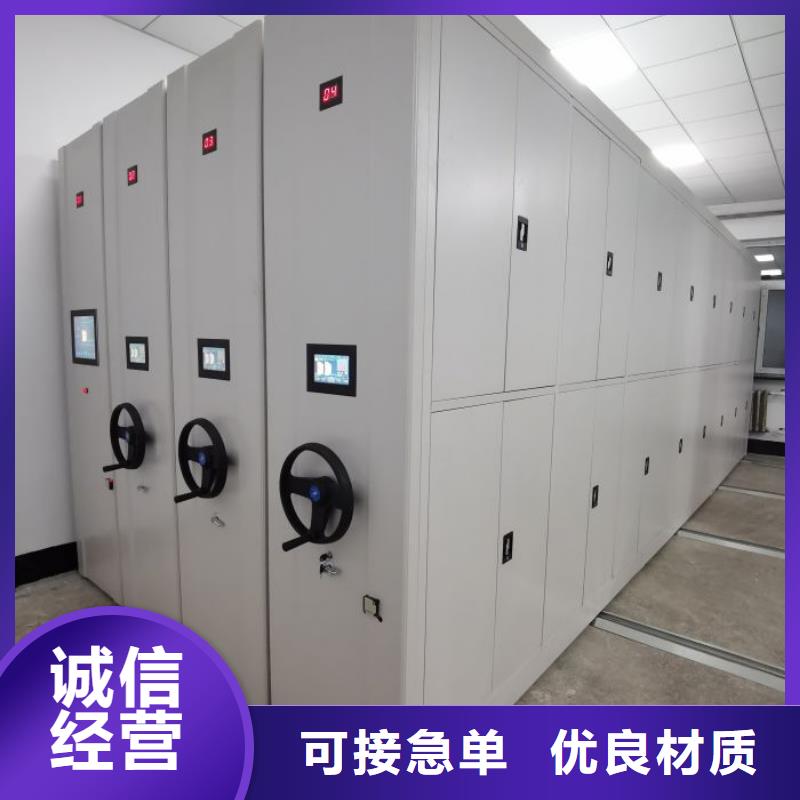 智能密集柜檔案密集柜專業(yè)完善售后