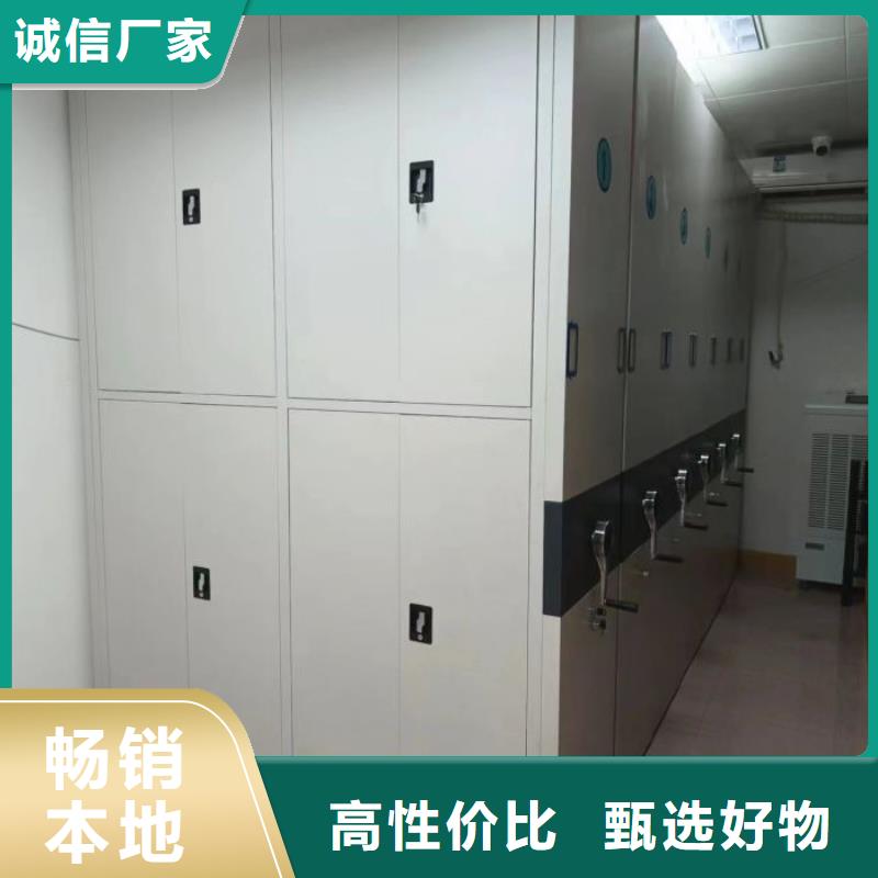 智能密集柜拆裝檔案保管密集柜工廠認(rèn)證