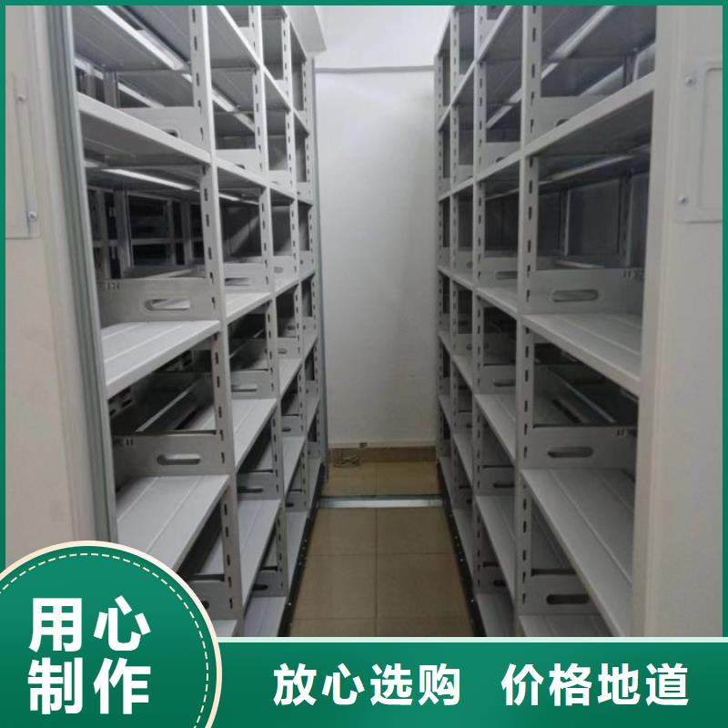 講誠信的【樺平】密集式移動(dòng)檔案柜