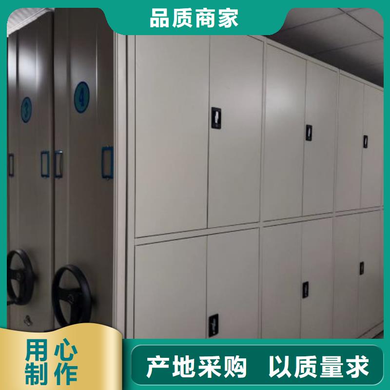 誠(chéng)信為本【樺平】電動(dòng)自動(dòng)密集架