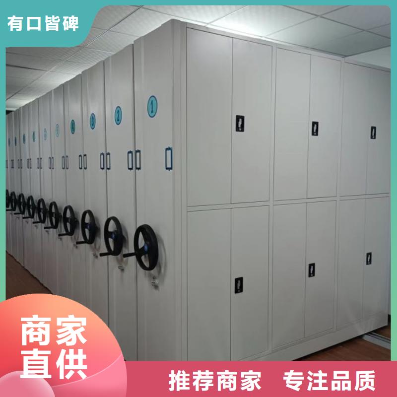 智能密集柜檔案密集柜專業(yè)完善售后