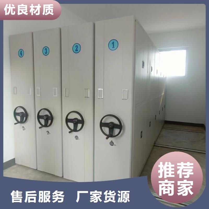 智能密集柜手動(dòng)病歷密集架國標(biāo)檢測放心購買