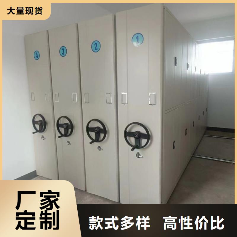 智能密集柜拆裝檔案保管密集柜工廠認(rèn)證