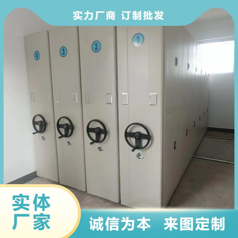 智能密集柜_手動(dòng)病歷密集架專業(yè)的生產(chǎn)廠家