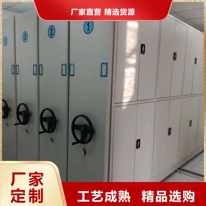質(zhì)量認(rèn)證【樺平】方向盤(pán)型密集柜