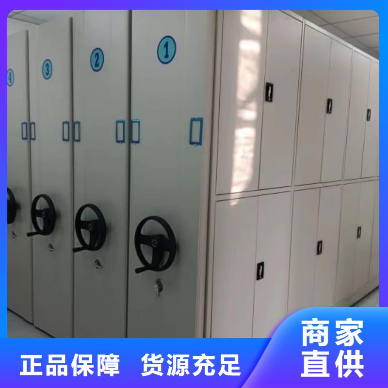 供應(yīng)信息【樺平】檔案存放密集柜