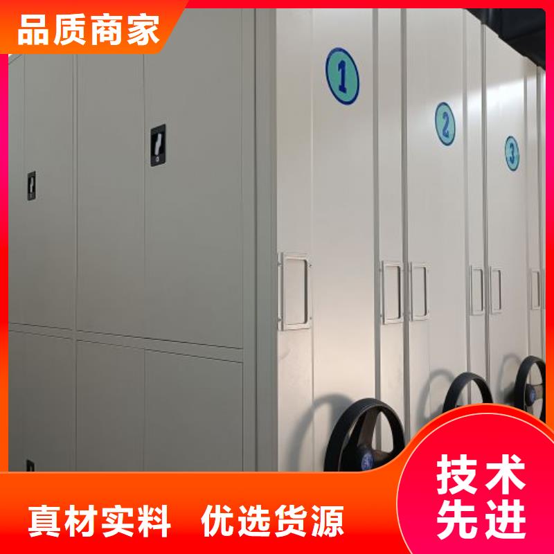 銷售部【樺平】白沙縣斜拉密集架