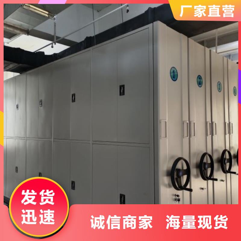 誠(chéng)信為本【樺平】電動(dòng)自動(dòng)密集架