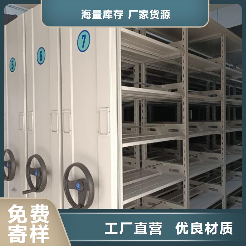 智能密集柜檔案室檔案架優(yōu)質(zhì)工藝