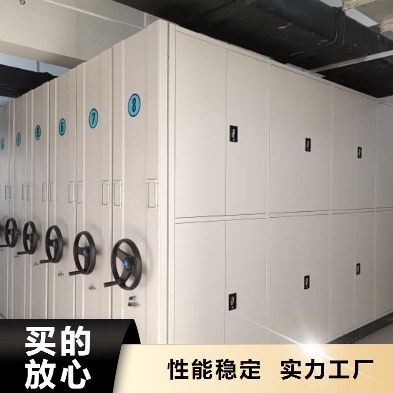 智能密集柜檔案室檔案架產(chǎn)地源頭好貨