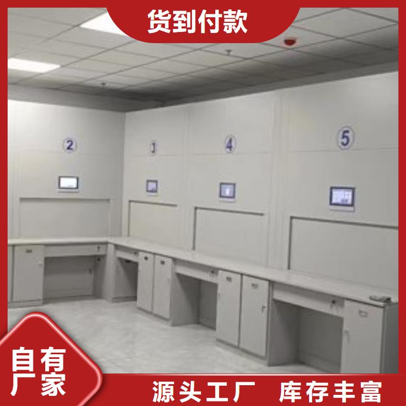 廠(chǎng)家加工【樺平】智能式表庫(kù)密集柜