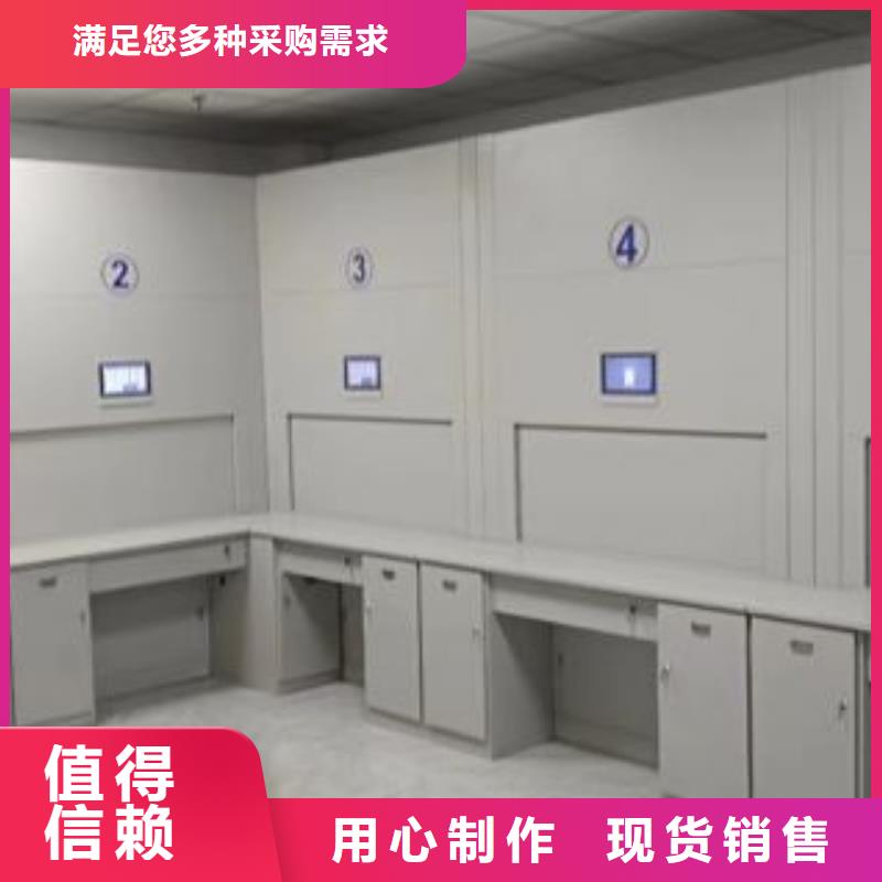 智能密集柜檔案密集柜專業(yè)完善售后