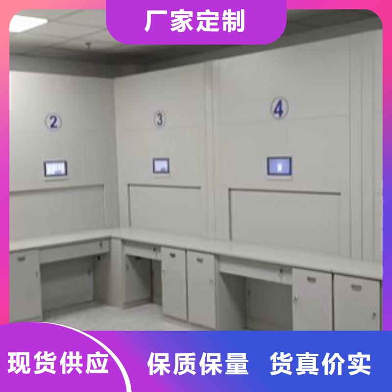 供應(yīng)信息【樺平】檔案存放密集柜