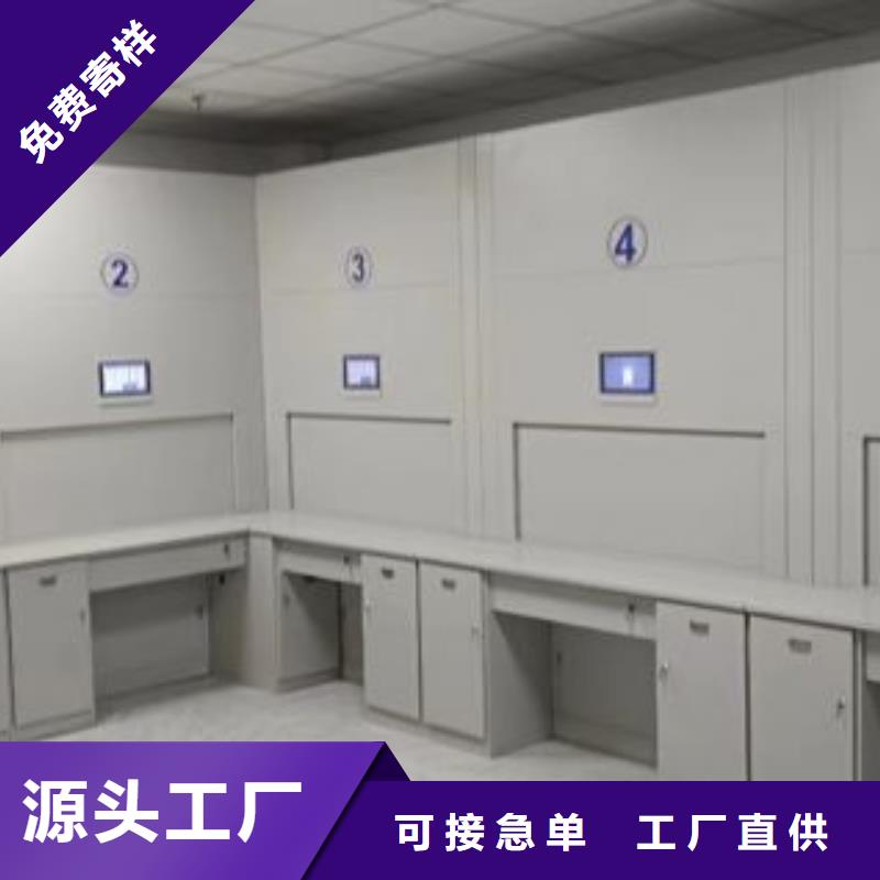 供應(yīng)信息【樺平】全封閉式密集柜