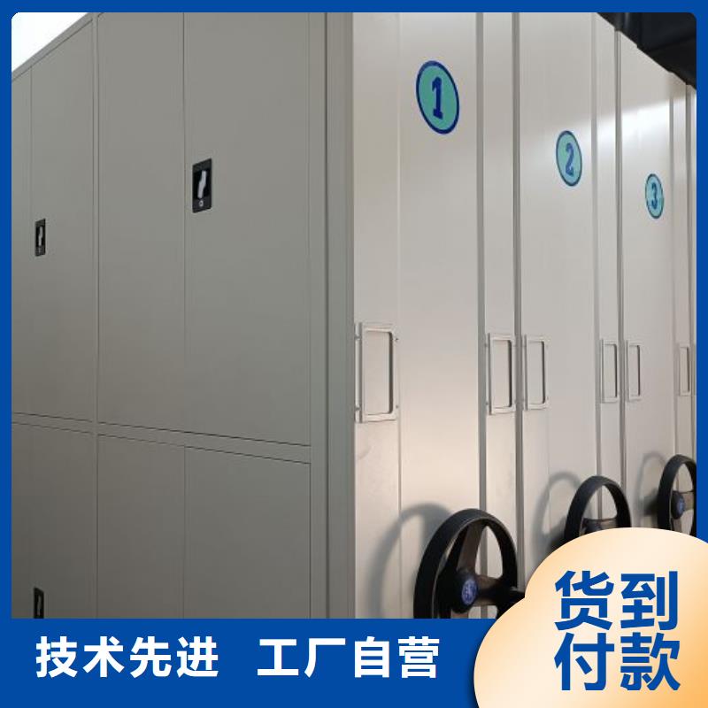 智能密集柜拆裝檔案保管密集柜工廠認(rèn)證