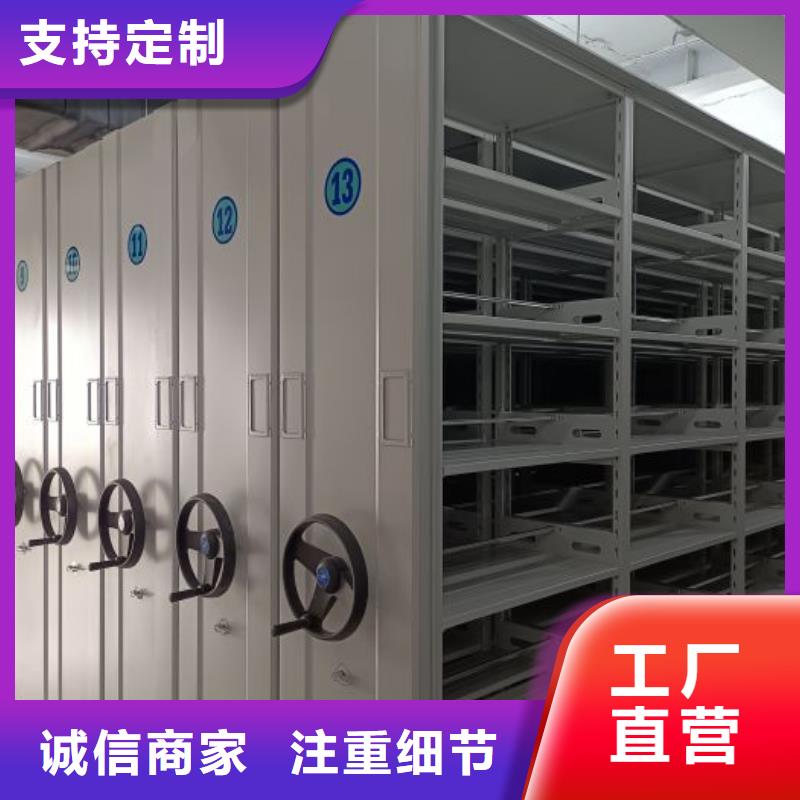 服务至上【桦平】挂表密集柜