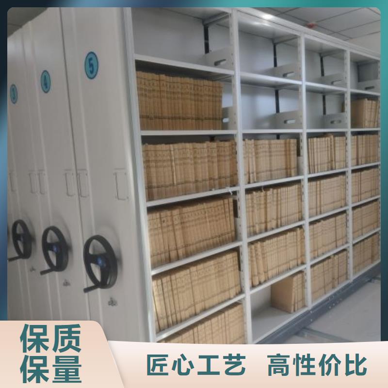 誠(chéng)信為本【樺平】電動(dòng)自動(dòng)密集架