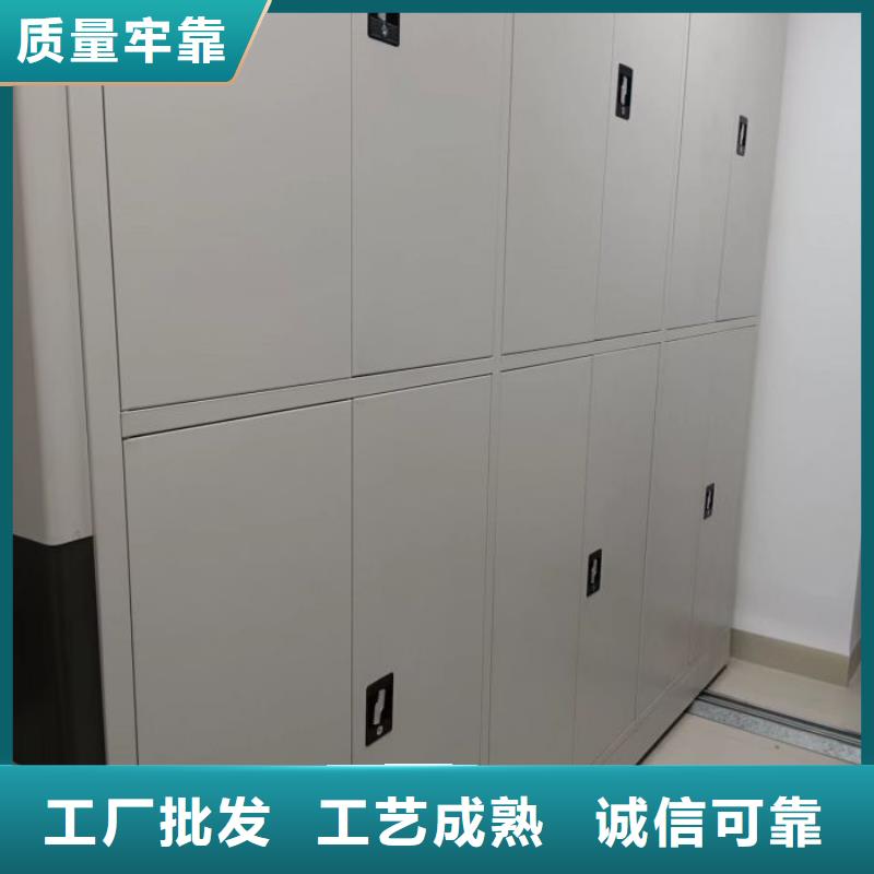智能密集柜檔案密集柜專業(yè)完善售后