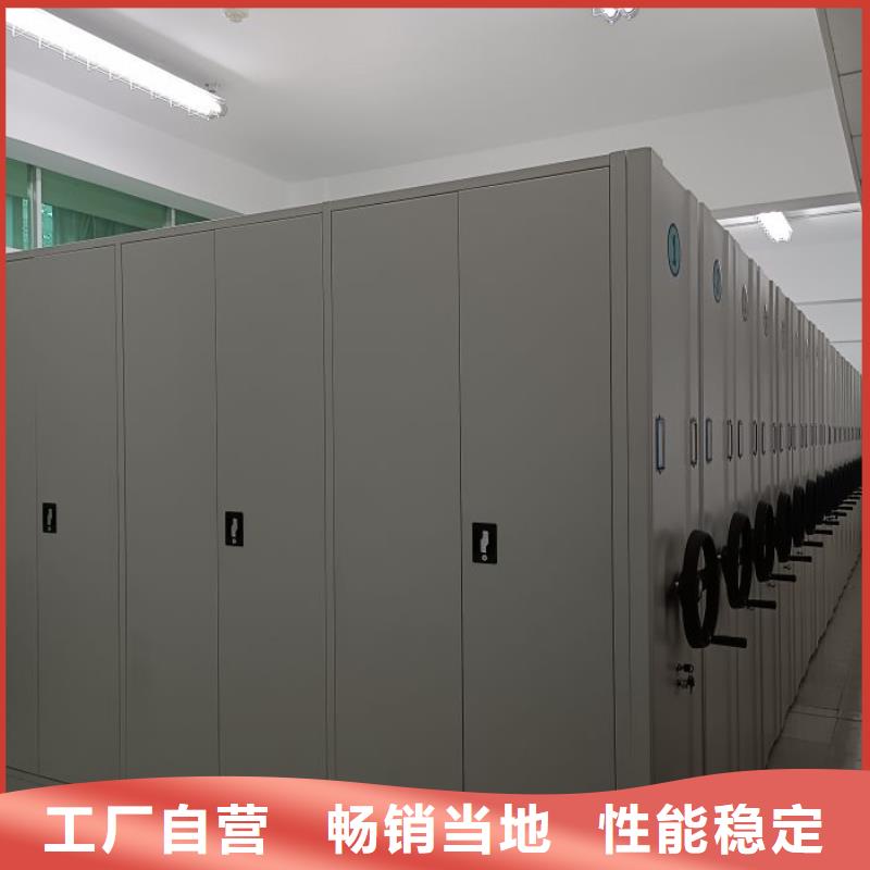 供應信息【樺平】全封閉式密集柜