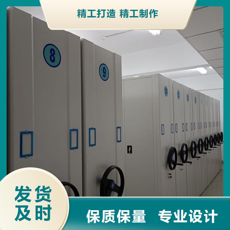 服務(wù)到家【樺平】圖書(shū)館智能密集書(shū)架