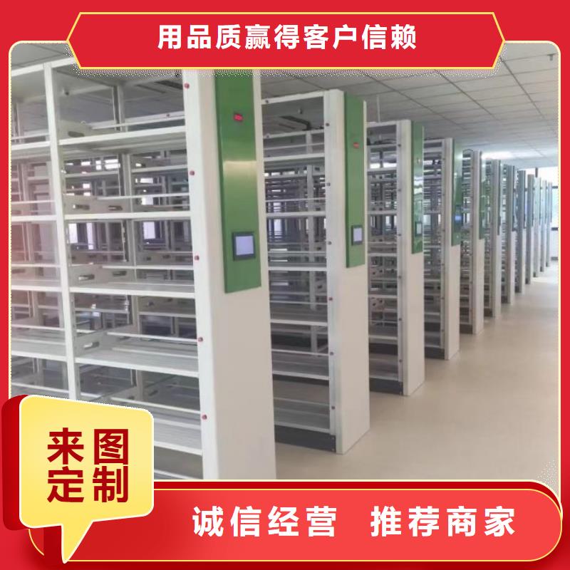 智能密集柜檔案室檔案架優(yōu)質(zhì)工藝