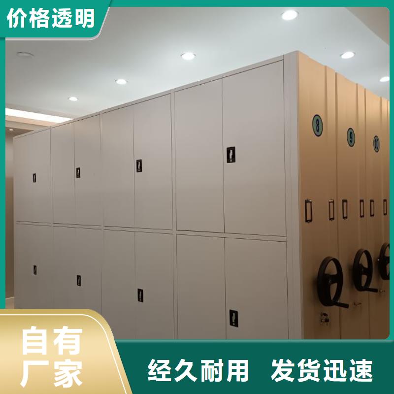 智能密集柜檔案室檔案架產(chǎn)地源頭好貨
