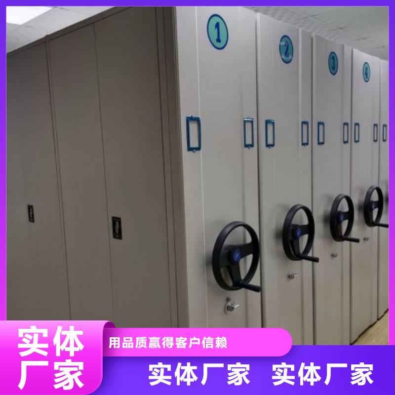 營業(yè)網(wǎng)點【樺平】辦公室密集柜