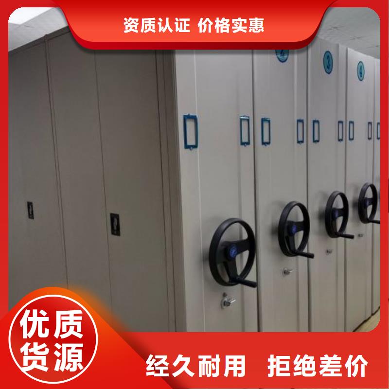 智能密集柜密集柜隨到隨提