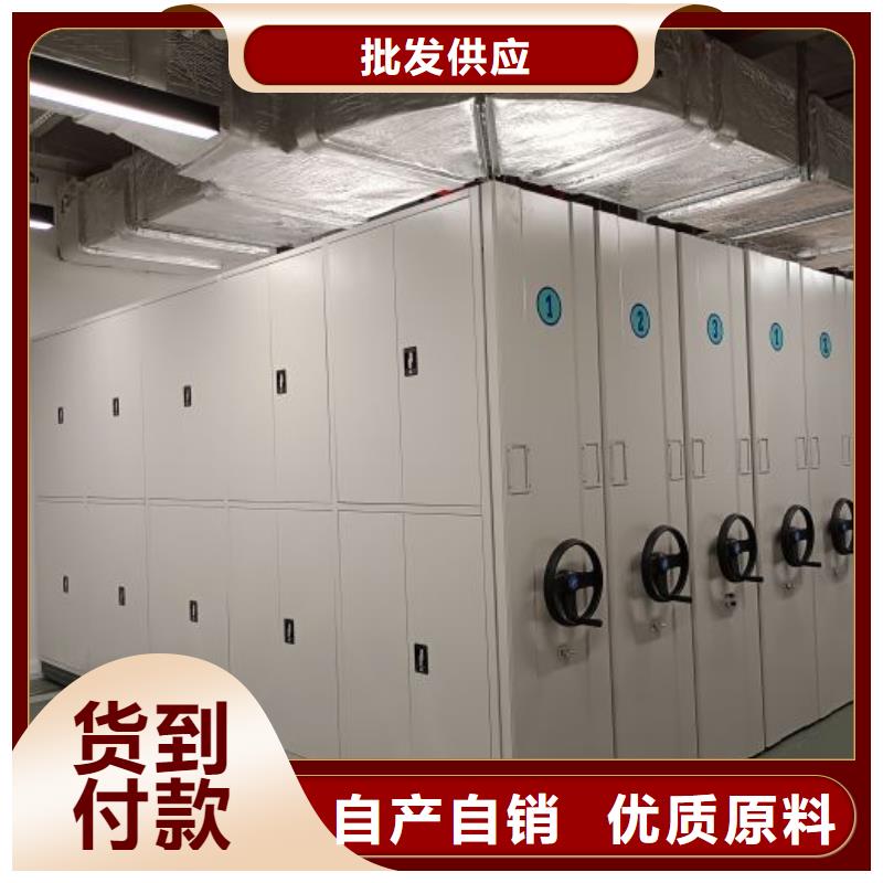 營業(yè)網(wǎng)點【樺平】辦公室密集柜