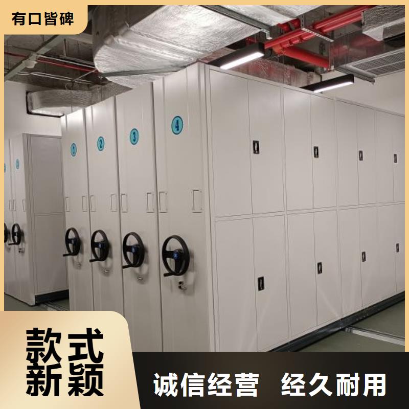 智能密集柜拆裝檔案保管密集柜工廠認(rèn)證