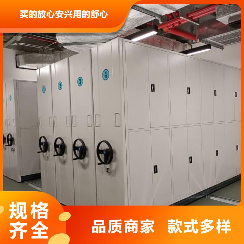 銷售部【樺平】白沙縣斜拉密集架