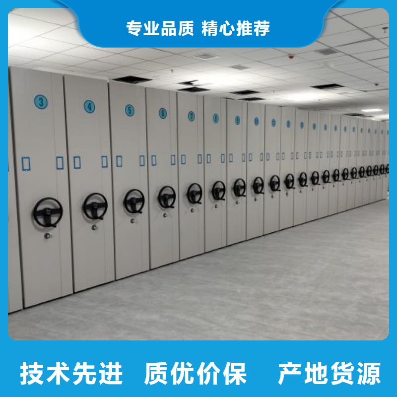 銷售部【樺平】白沙縣斜拉密集架
