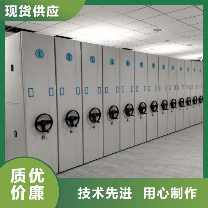 銷售部【樺平】白沙縣斜拉密集架