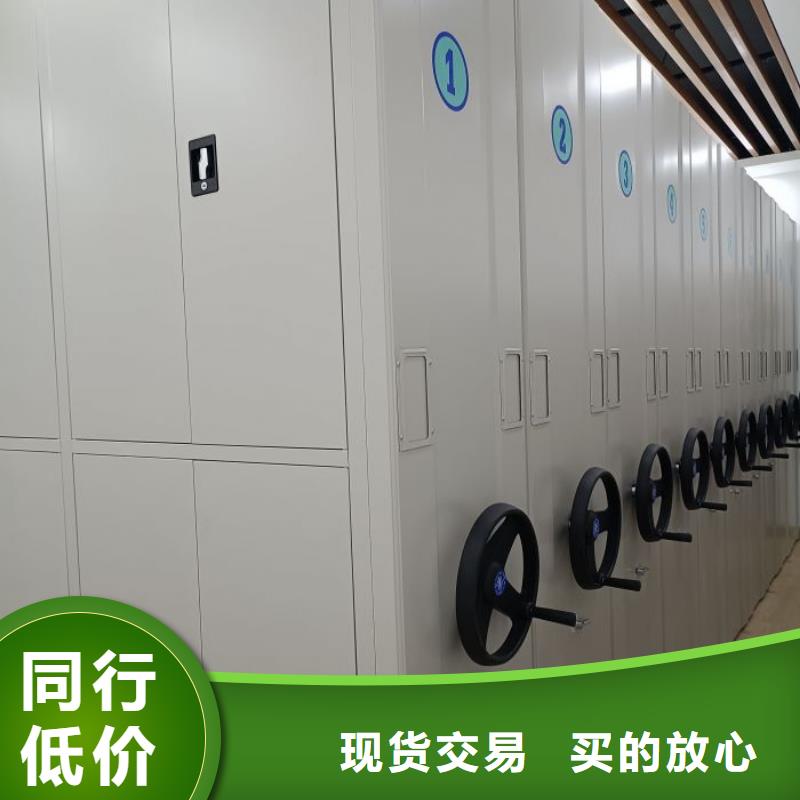 智能密集柜手動(dòng)密集柜敢與同行比質(zhì)量