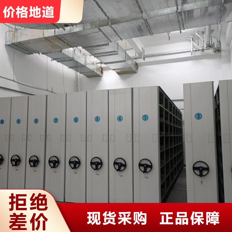 服務(wù)放心【樺平】手動(dòng)型密集柜