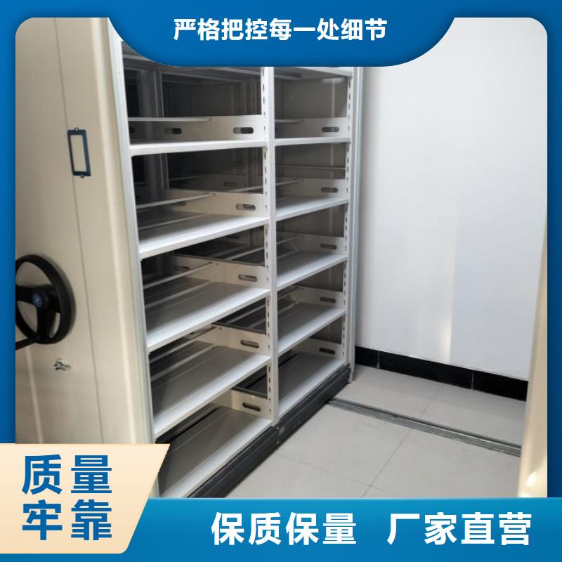 誠(chéng)信為本【樺平】電動(dòng)自動(dòng)密集架