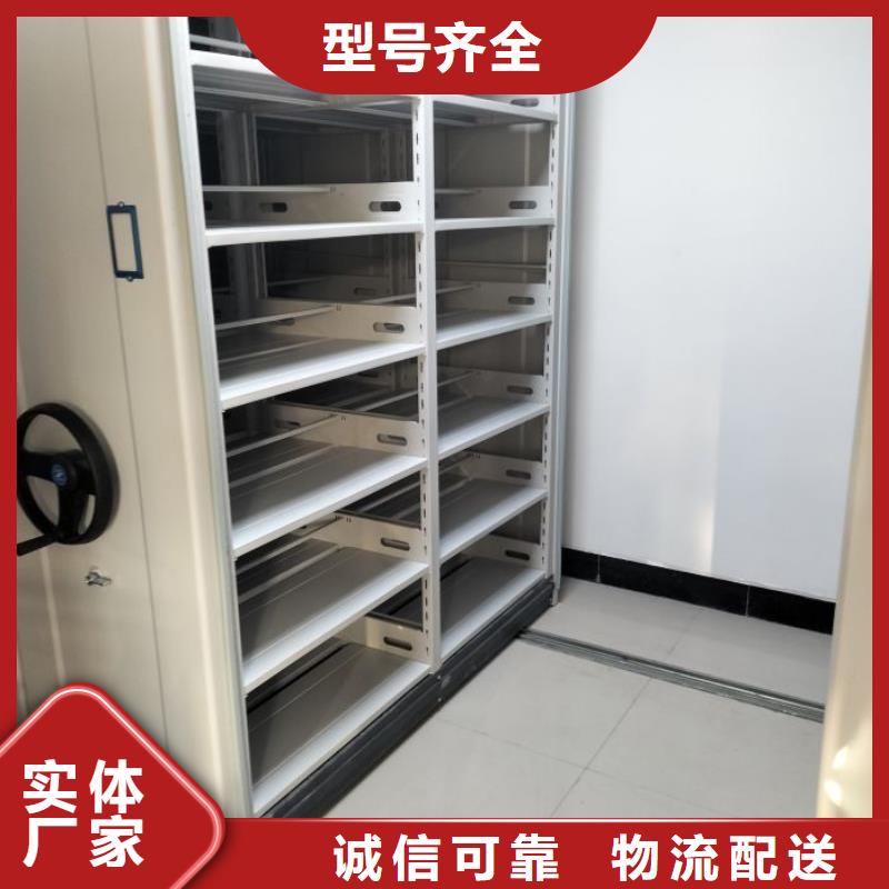 價行情【樺平】密集圖書柜
