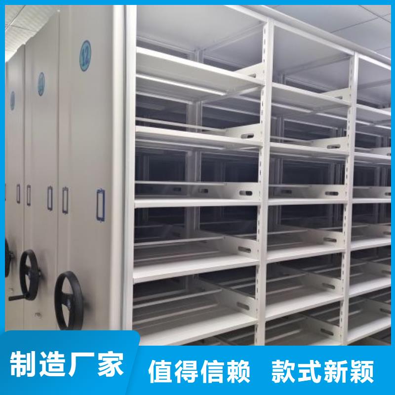 營業(yè)網(wǎng)點【樺平】辦公室密集柜