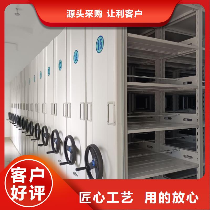 智能密集柜密集柜隨到隨提