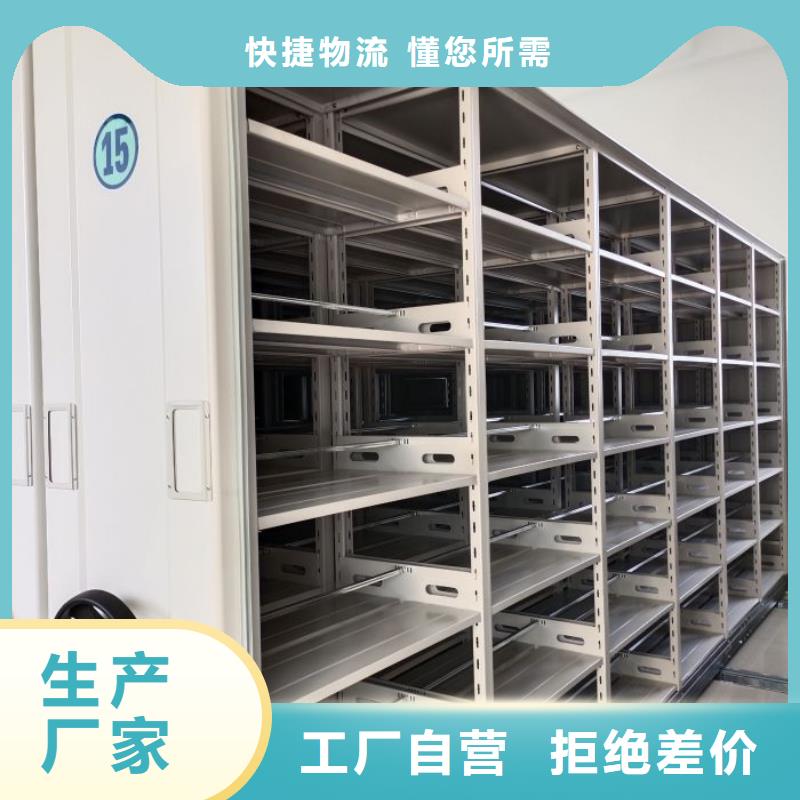 五星服務(wù)【樺平】智能檔案柜