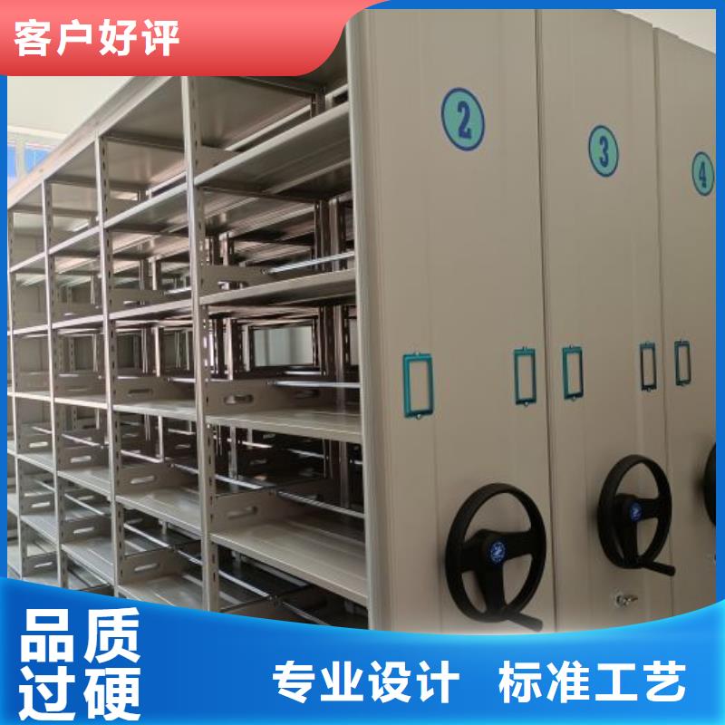 銷售基地【樺平】密集架圖書柜