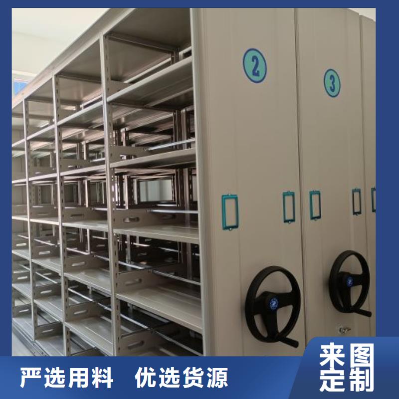 圖紙定做鑄造輝煌【樺平】檔案保管柜