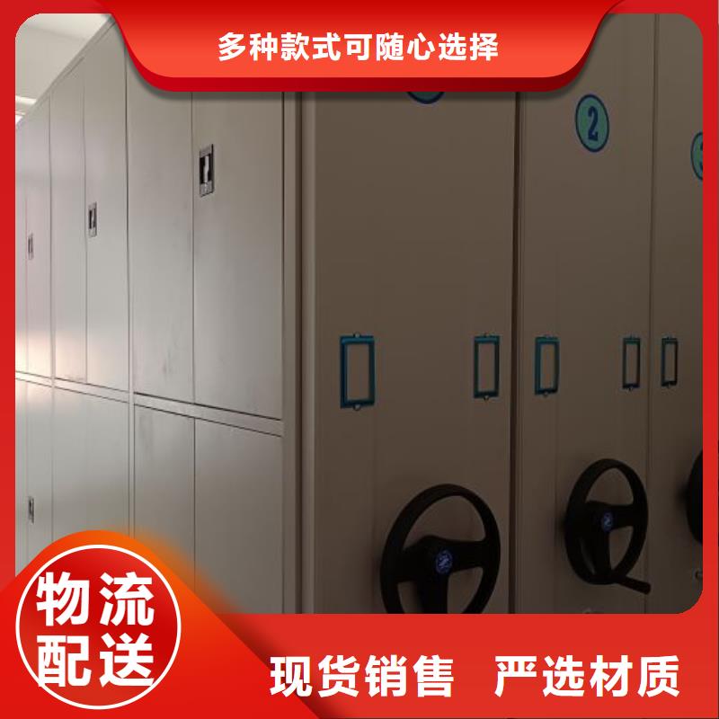 智能密集柜檔案密集柜專業(yè)完善售后