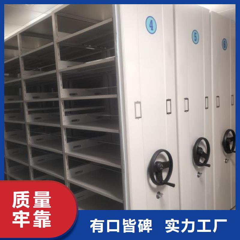 智能密集柜拆裝檔案保管密集柜工廠認(rèn)證