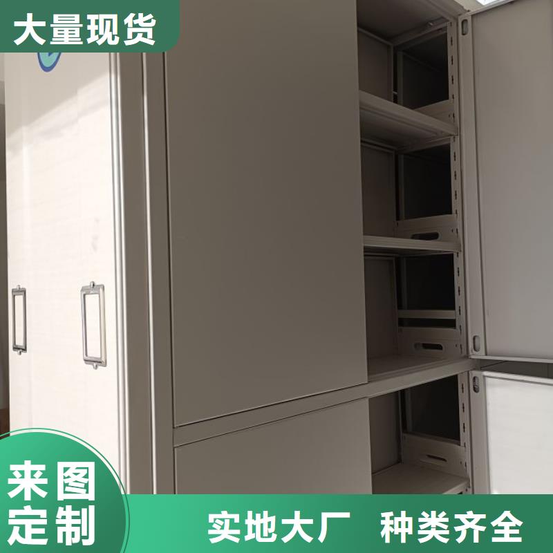 價行情【樺平】密集圖書柜
