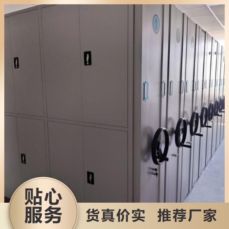 智能密集柜拆裝檔案保管密集柜工廠認(rèn)證