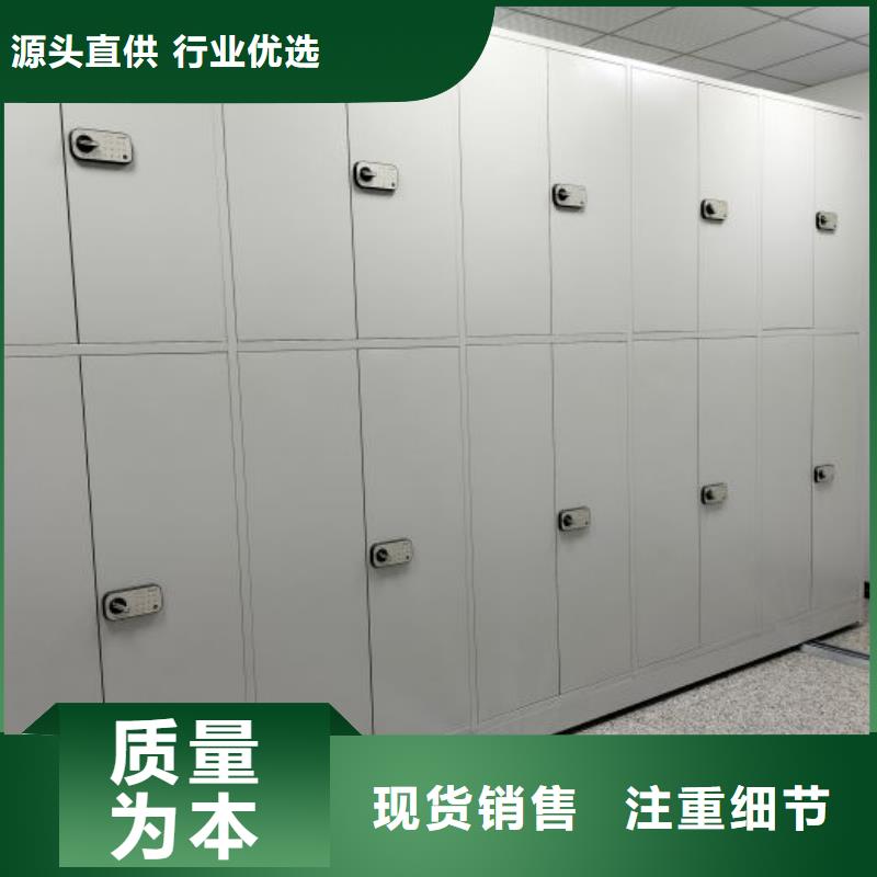 供求網(wǎng)【樺平】檔案袋密集柜