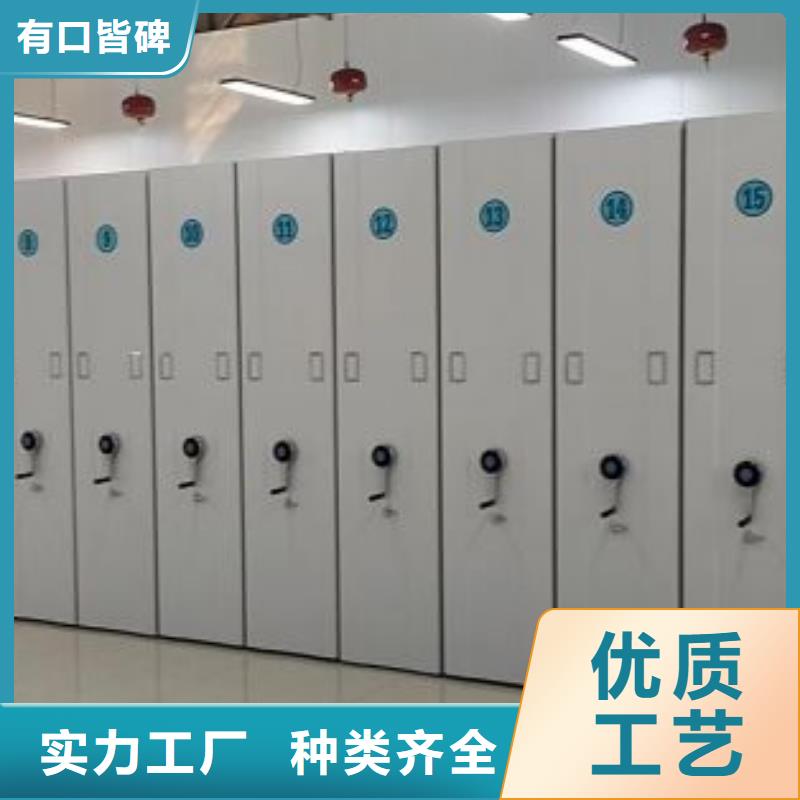 智能密集柜檔案室檔案架優(yōu)質(zhì)工藝